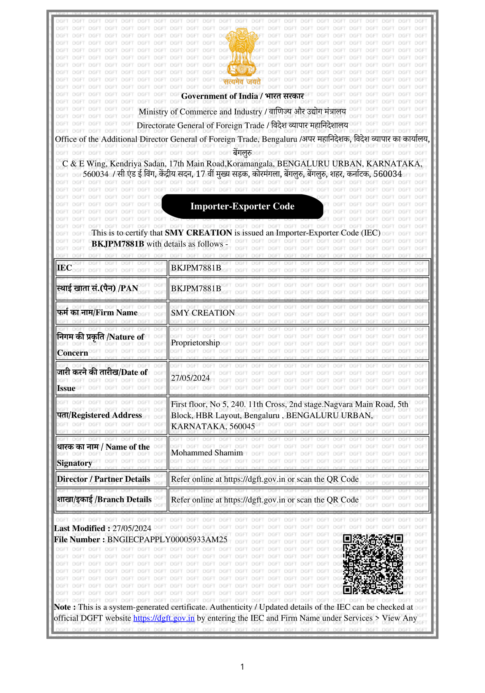 GST Certificate